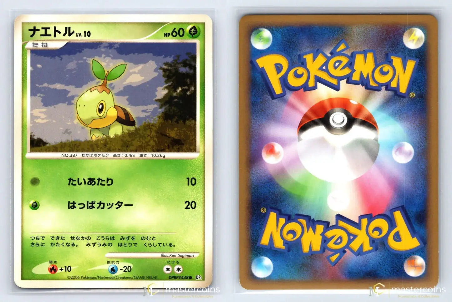 Turtwig DPBP448 Space Time Creation Pokemon Japanese NM - Mastercoins