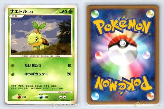Turtwig DPBP448 Space Time Creation Pokemon Japanese NM - Mastercoins