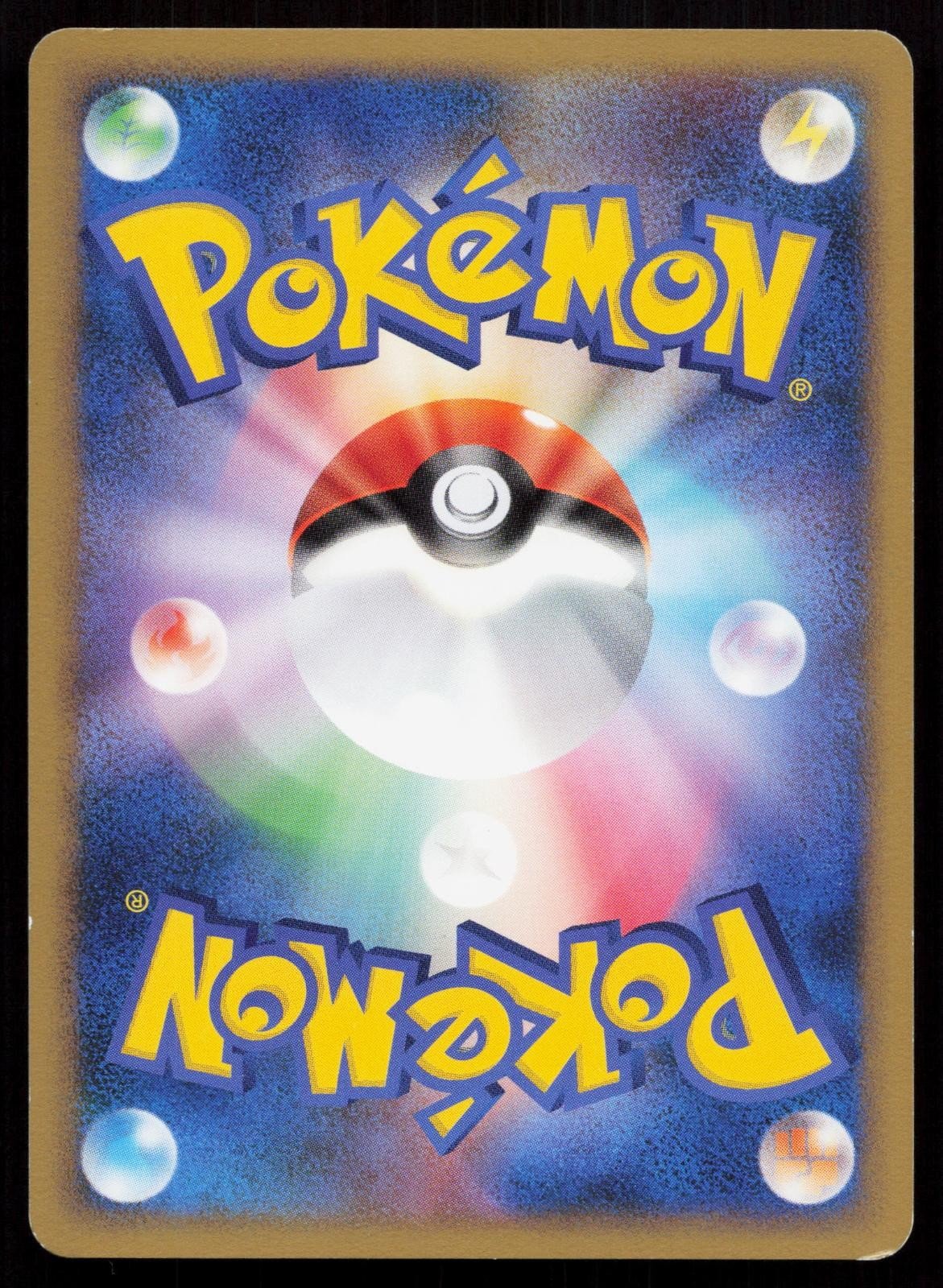Typhlosion 016/070 SoulSilver Collection Japanese - Mastercoins