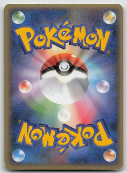 Tyranitar 009/019 Tyranitar Half Deck Pokemon Japanese HP - Mastercoins