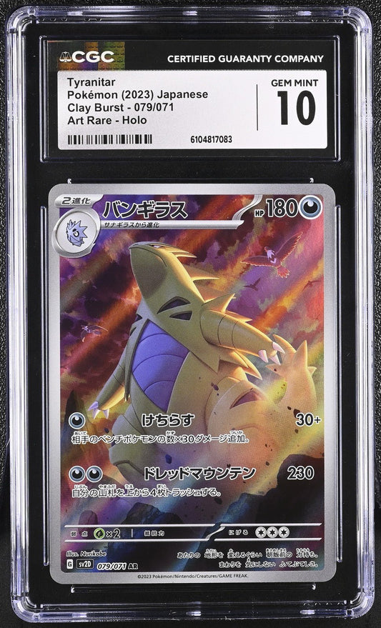 ?? Tyranitar 079/071 Clay Burst CGC 10 Art Rare Holo Pokemon Japanese Gem Mint - Mastercoins