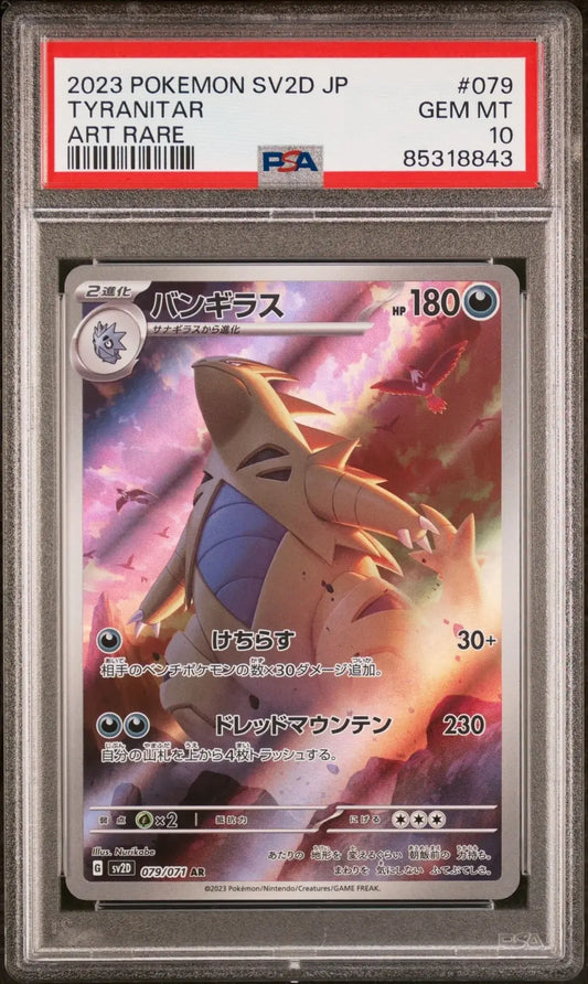 Tyranitar AR 079 PSA 10 - Mastercoins