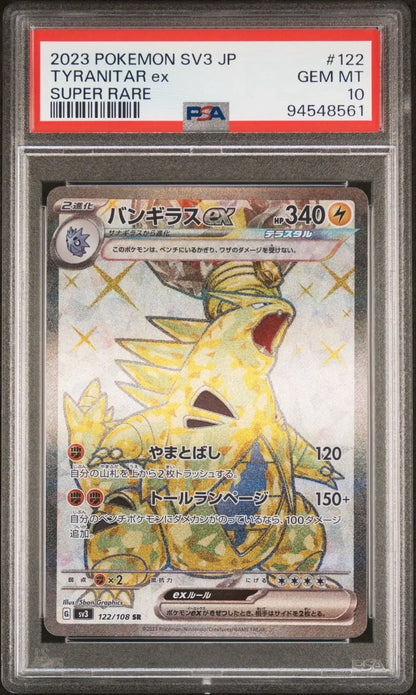 Tyranitar ex 122 Ruler of The Black Flame PSA 10 - Mastercoins