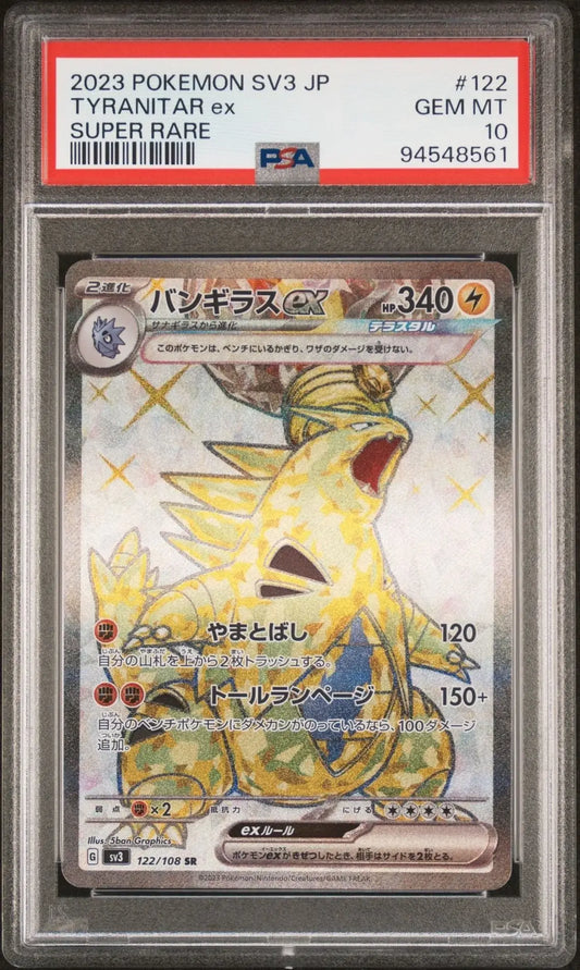 Tyranitar ex 122 Ruler of The Black Flame PSA 10 - Mastercoins