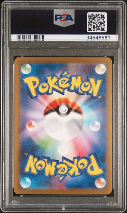 Tyranitar ex 122 Ruler of The Black Flame PSA 10 - Mastercoins