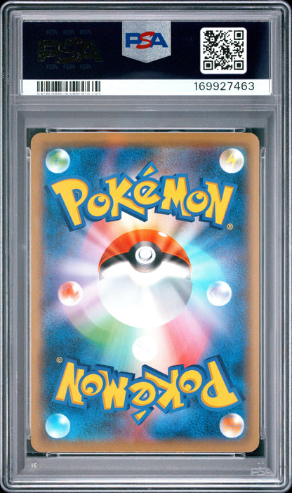 Pikachu 367/Sm-P PSA 10 Sm Promo Japanese #2 Mastercoins