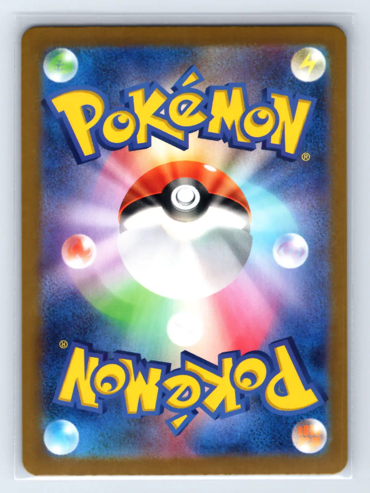 Ultra Ball 020/032 Pokemon TCG Classic Charizard Pokemon Japanese Near Mint - Mastercoins