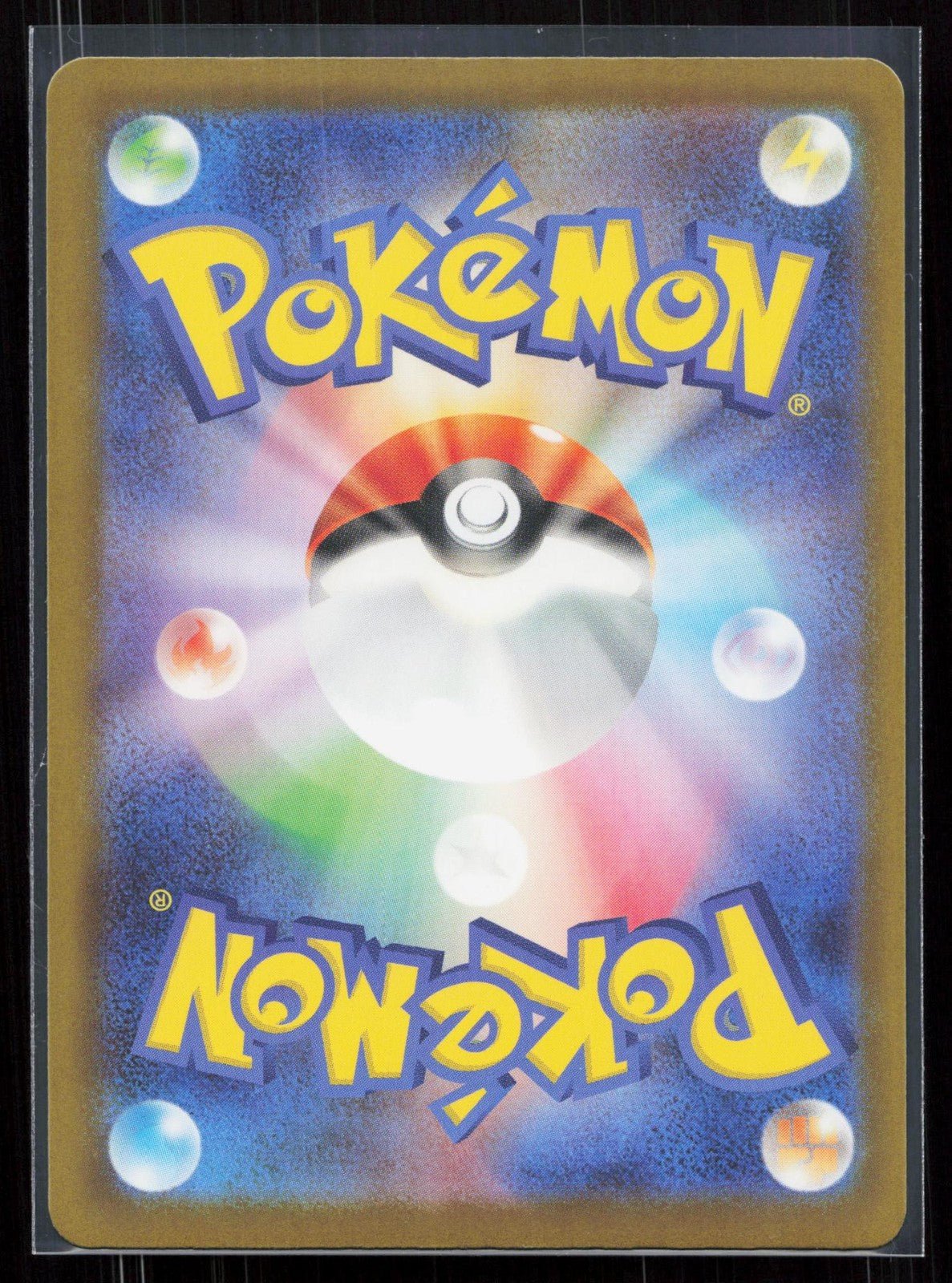 ULTRA BALL 216/193 MEGA DREAM EX POKEMON JAPANESE NM - Mastercoins