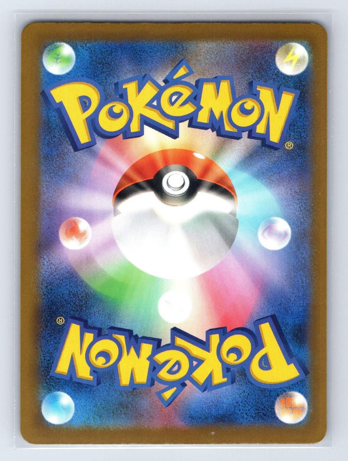 Ultra Ball 216/193 MEGA Dream ex Pokemon Japanese NM - Mastercoins