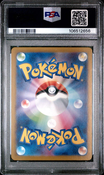 ?UMBREON 092 REVERSE HOLO POKEBALL SV8a TERASTAL FEST PSA 10 - Mastercoins