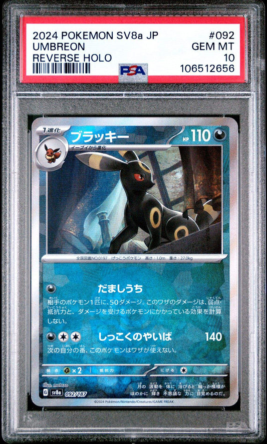 ?UMBREON 092 REVERSE HOLO POKEBALL SV8a TERASTAL FEST PSA 10 - Mastercoins