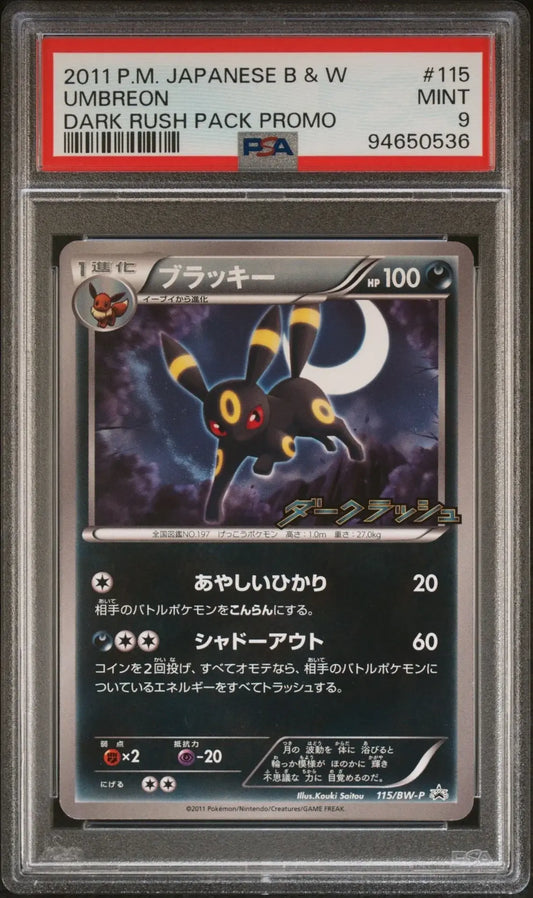 Umbreon 115 BW - P Dark Rush PSA 9 - Mastercoins