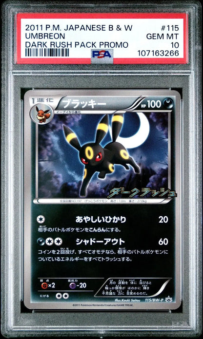 ?UMBREON 115 PROMO JAPANESE BLACK & WHITE DARK RUSH PACK PSA 10 - Mastercoins