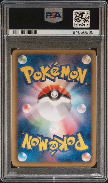 ?? Umbreon 115/069 Promo PSA 10 Dark Rush Pack Pokemon Japanese - Mastercoins