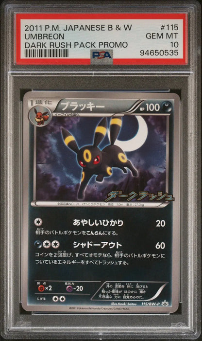 ?? Umbreon 115/069 Promo PSA 10 Dark Rush Pack Pokemon Japanese - Mastercoins