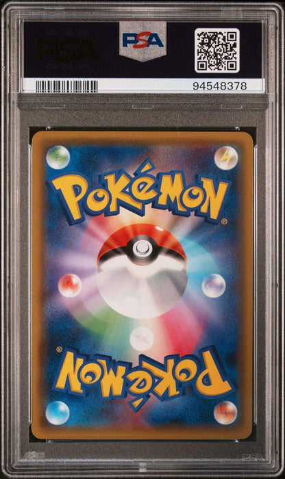 ? Umbreon & Darkrai GX 010 Tag Team Starter Set PSA 9 - Mastercoins