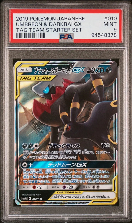 ? Umbreon & Darkrai GX 010 Tag Team Starter Set PSA 9 - Mastercoins