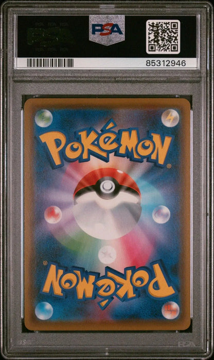 Umbreon & Darkrai GX 181 Japanese Tag Team GX PSA 10 - Mastercoins