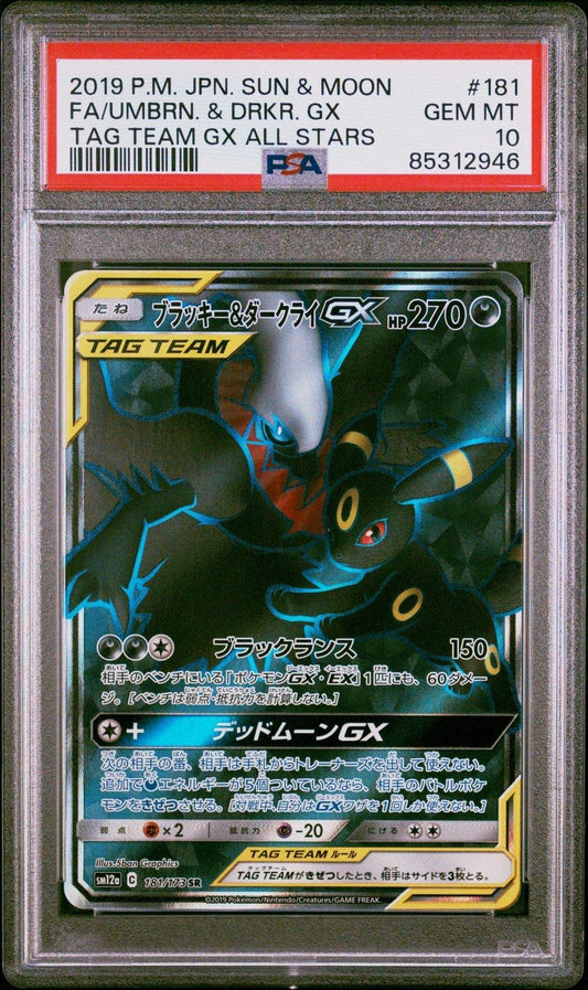 Umbreon & Darkrai GX 181 Japanese Tag Team GX PSA 10 - Mastercoins