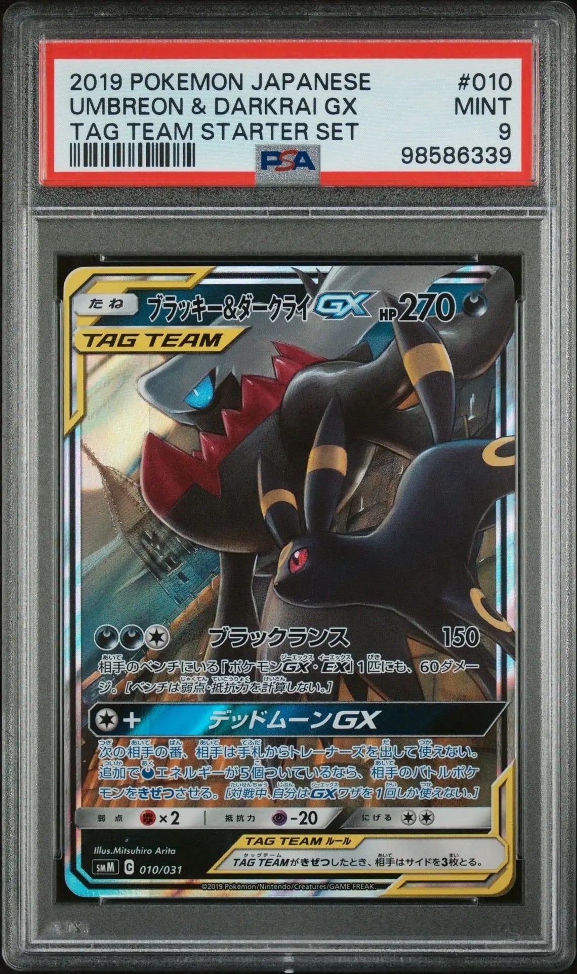 ️‍? Umbreon & Darkrai GX 181 Japanese Tag Team GX PSA 9 - Mastercoins