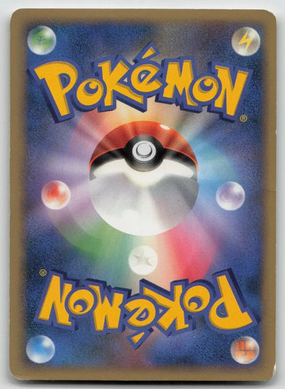 Umbreon DPBP164 Moonlit Pursuit Pokemon Japanese LP - Mastercoins