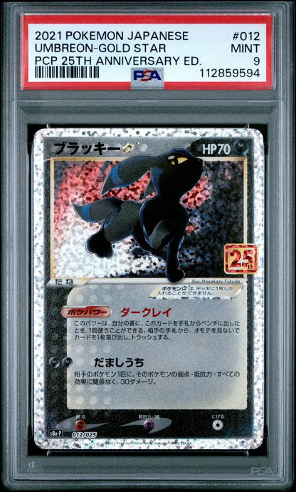 ?? UMBREON - GOLD STAR 012 PROMO CARD PACK 25TH ANNIVERSARY EDITION PSA 9 - Mastercoins