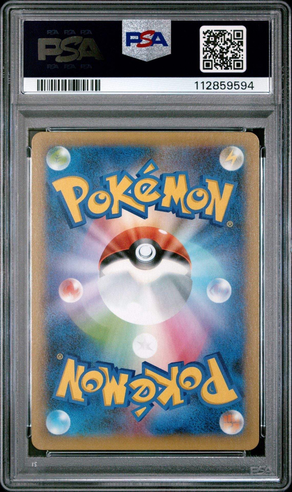 ?? UMBREON - GOLD STAR 012 PROMO CARD PACK 25TH ANNIVERSARY EDITION PSA 9 - Mastercoins