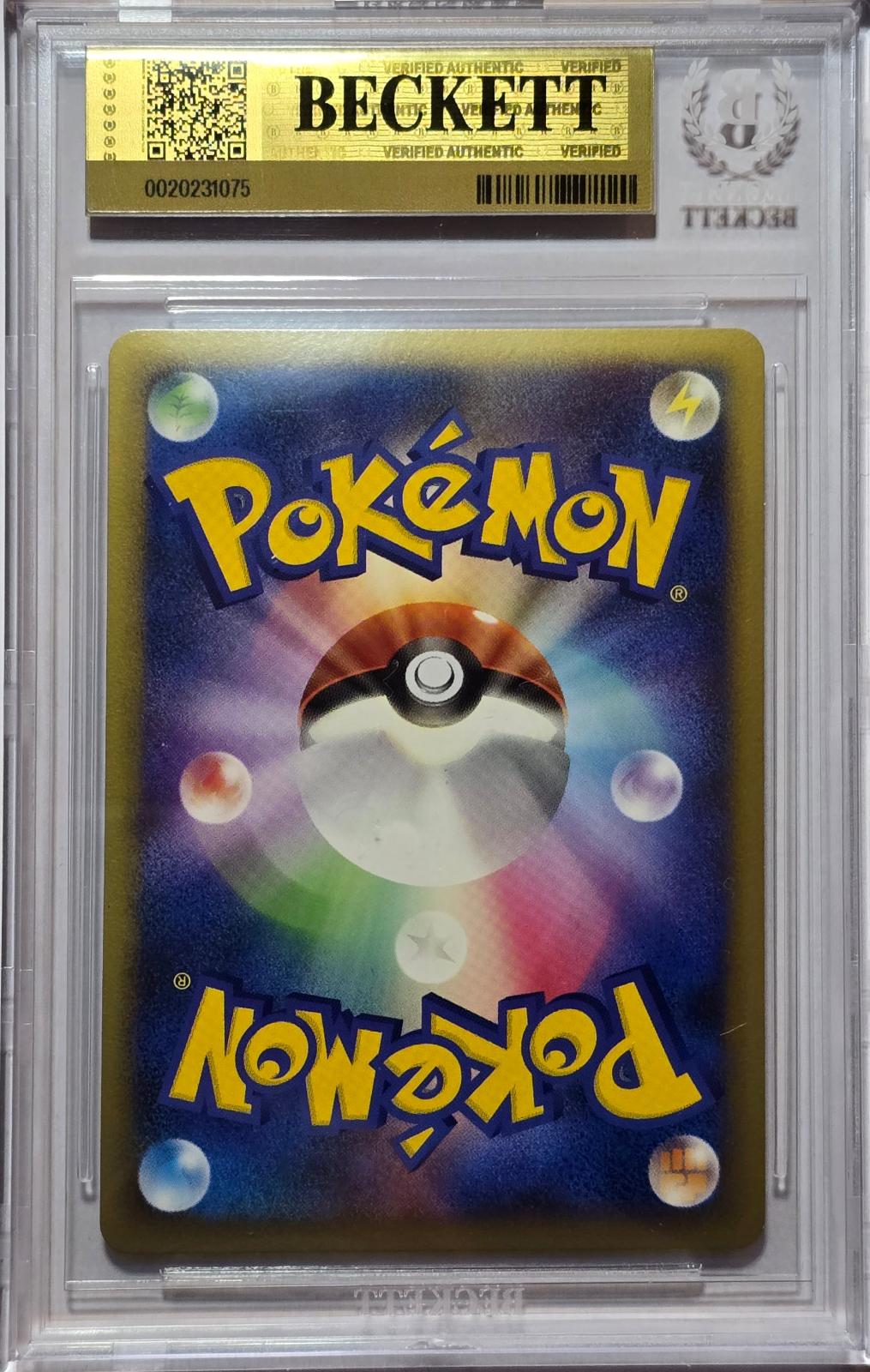 🎰👀 UMBREON HOLO R 037 BGS 9.5 JAPANESE - Mastercoins