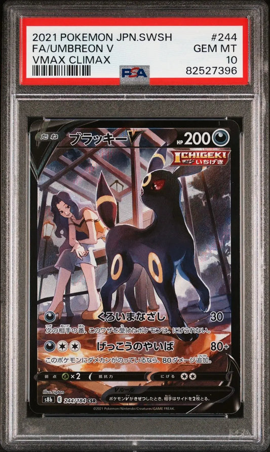 Umbreon V 244 Vmax Climax PSA 10 - Mastercoins