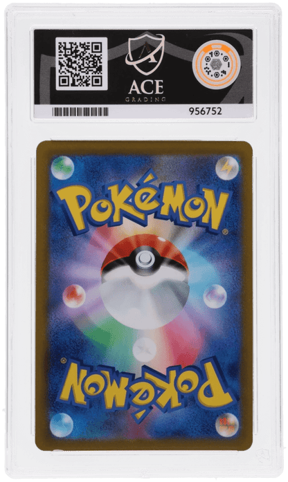 🎰👀 UMBREON V 244/184 VMAX CLIMAX ACE 9 JAPANESE - Mastercoins