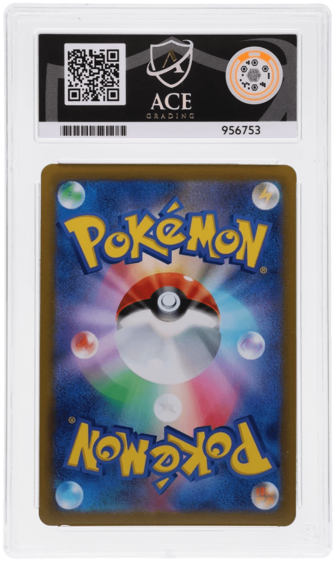 🎰👀 UMBREON VMAX 245/184 VMAX CLIMAX ACE 10 JAPANESE - Mastercoins