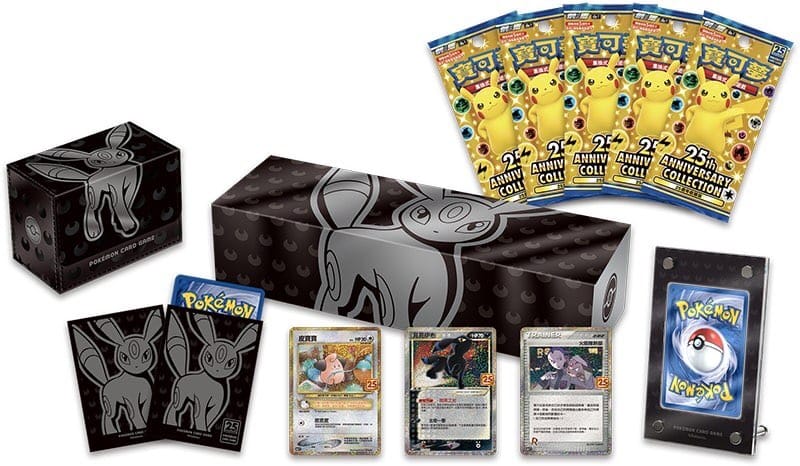 Pokemon TCG 25th Anniversary Umbreon Collection Box (Traditional Chinese)