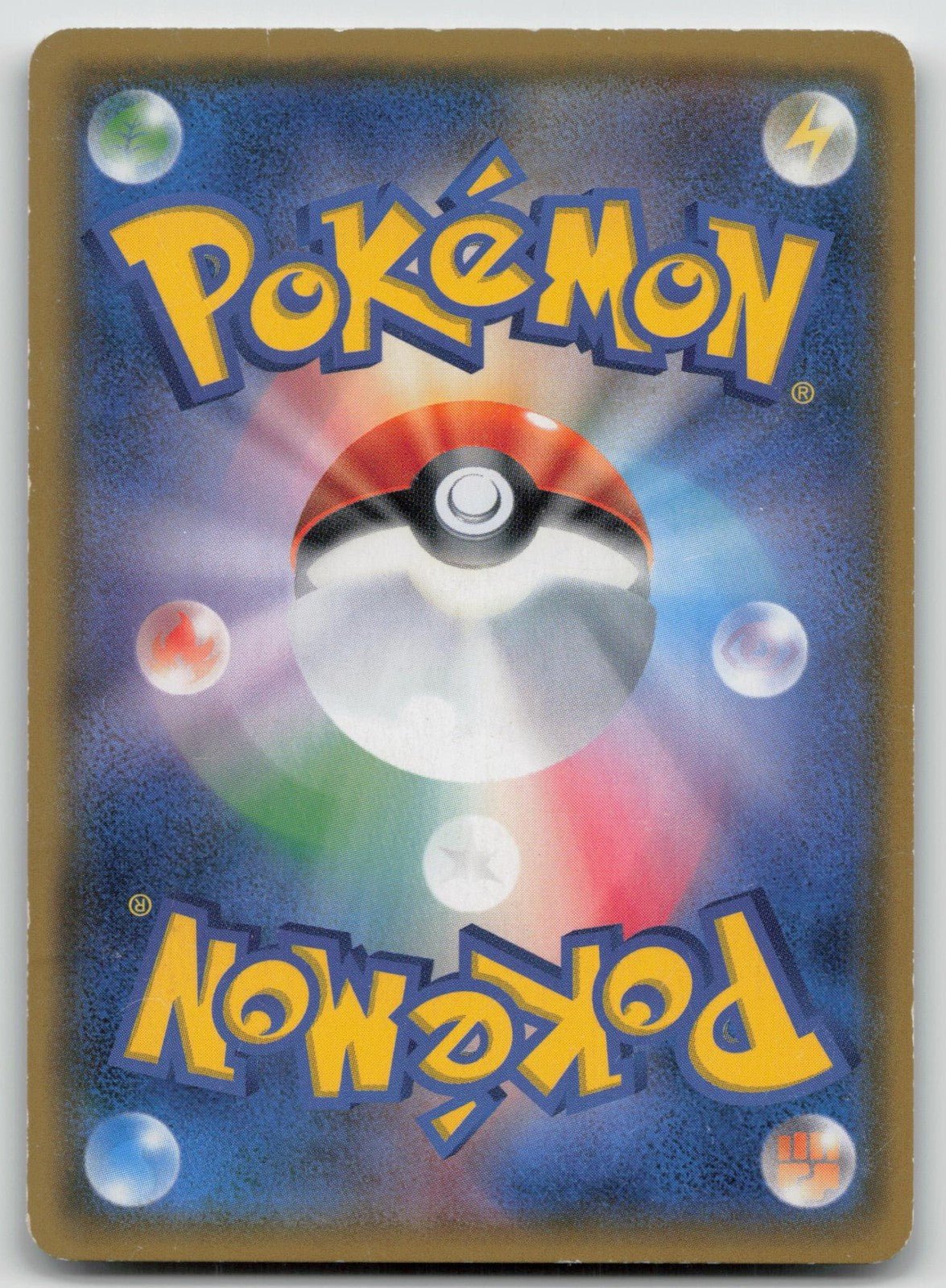 Underground Expedition 073/066 Champion Road Pokemon Japanese HP - Mastercoins