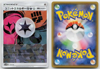 Unit Energy Fdf 150/150 GX Ultra Shiny REVERSE HOLO Pokemon Japanese NM - Mastercoins