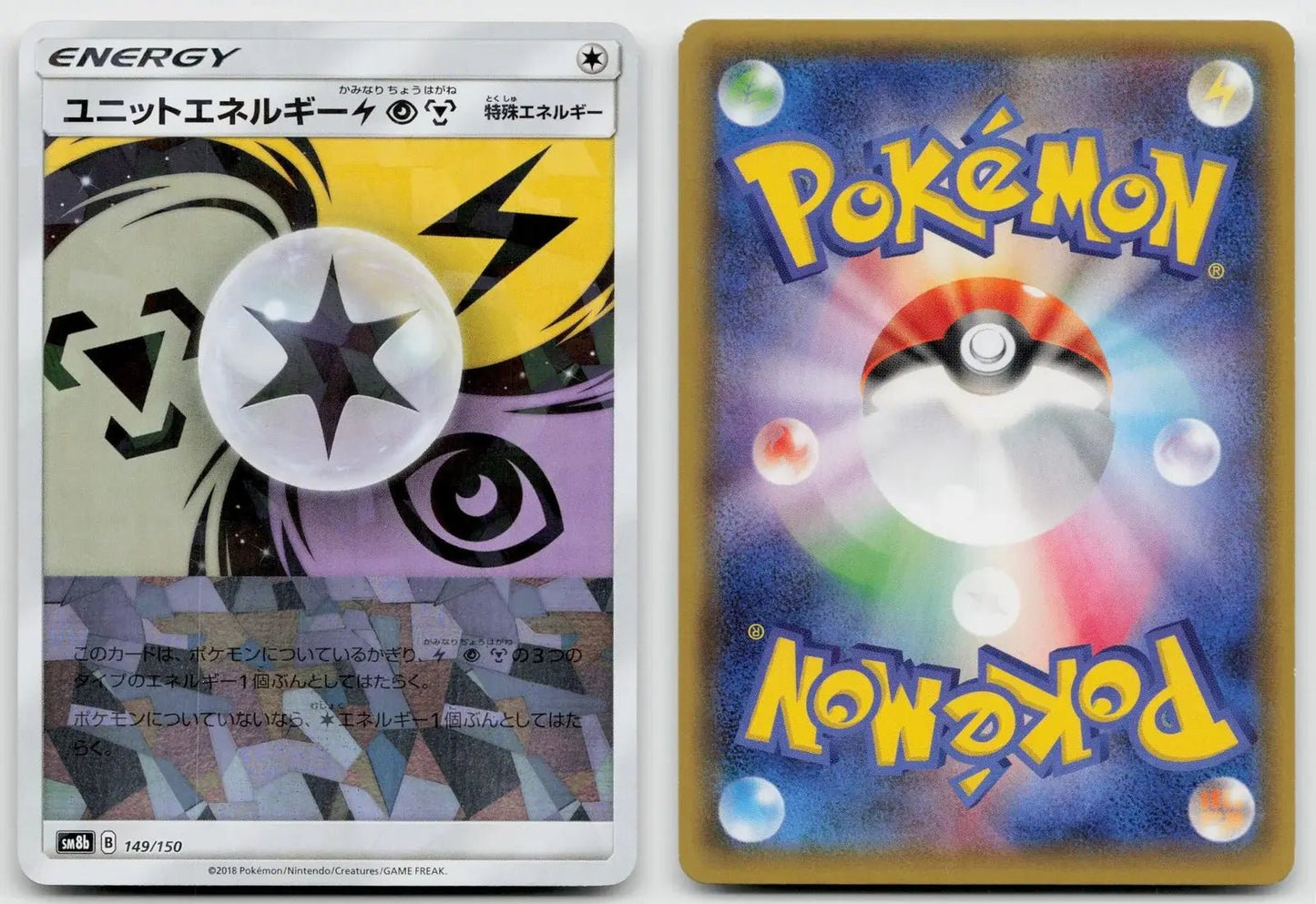 Unit Energy Lpm 149/150 GX Ultra Shiny REVERSE HOLO Pokemon Japanese NM - Mastercoins