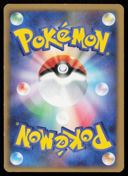 UNOWN ! DPBP255 TEMPLE OF ANGER POKEMON JAPANESE LP - Mastercoins