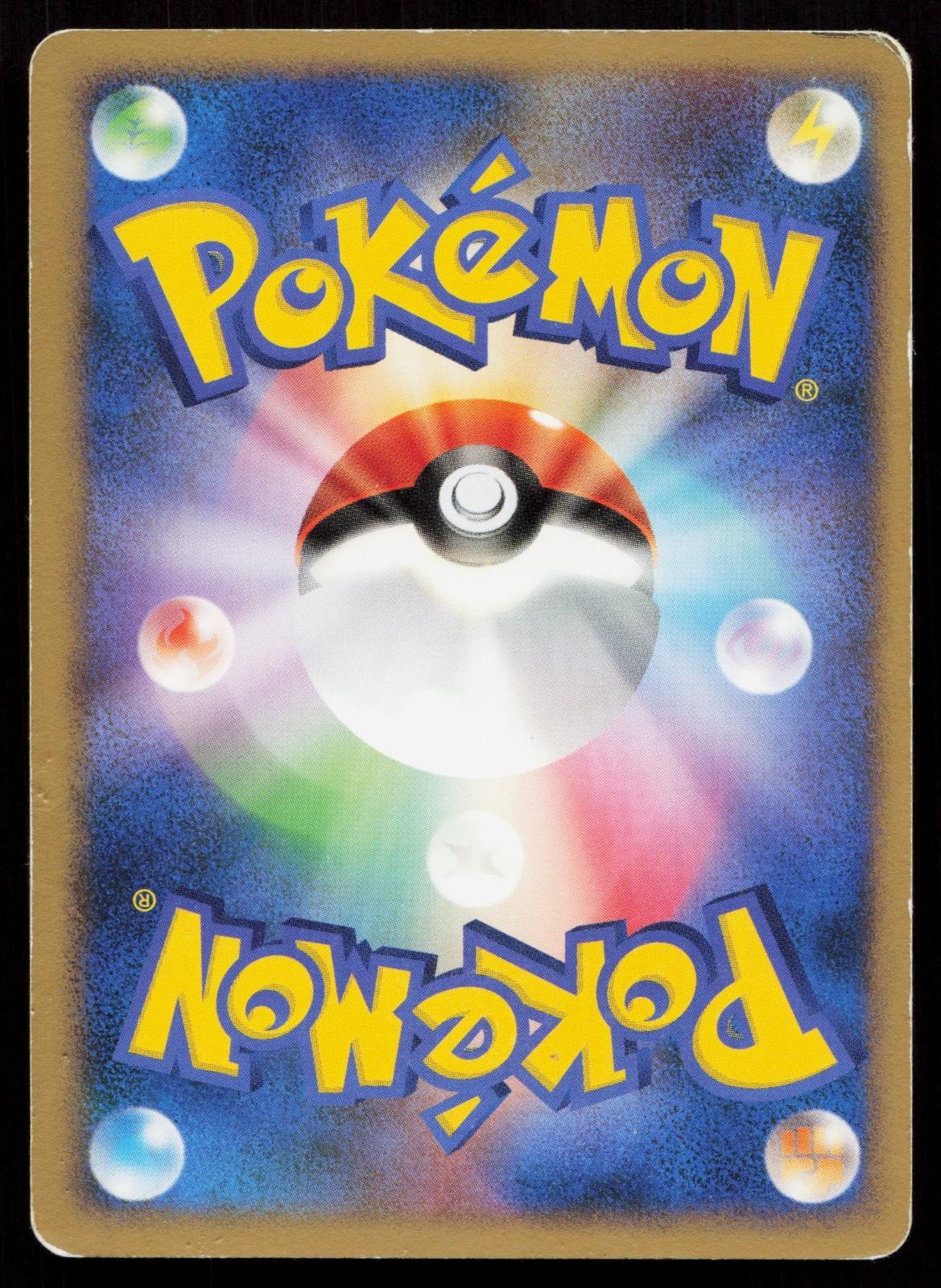 Unown I DPBP237 Secret of the Lakes Japanese - Mastercoins