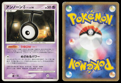 Unown T DPBP248 Secret of the Lakes Japanese DMG - Mastercoins