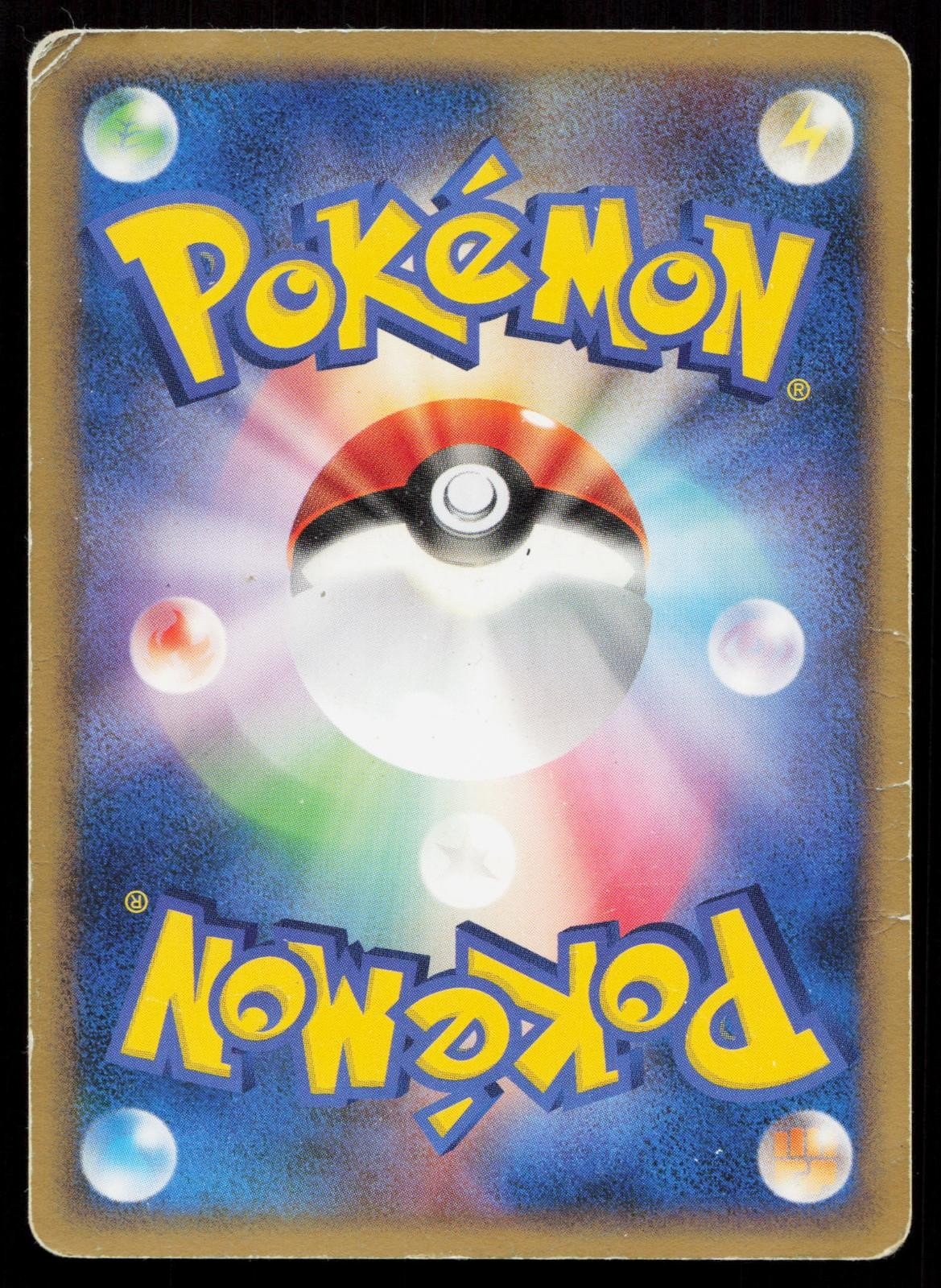 Unown T DPBP248 Secret of the Lakes Japanese DMG - Mastercoins