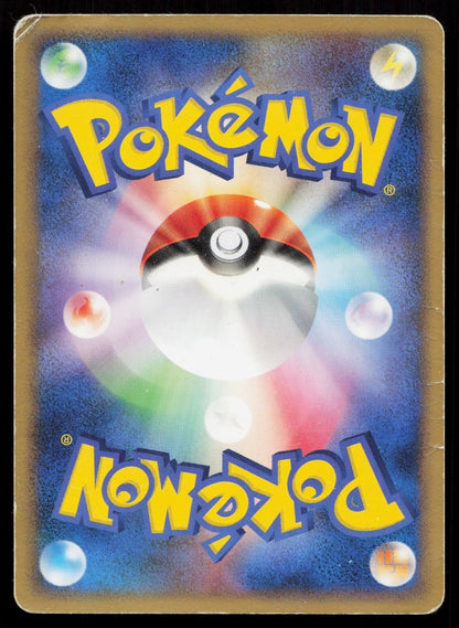 Unown T DPBP248 Secret of the Lakes Japanese DMG - Mastercoins