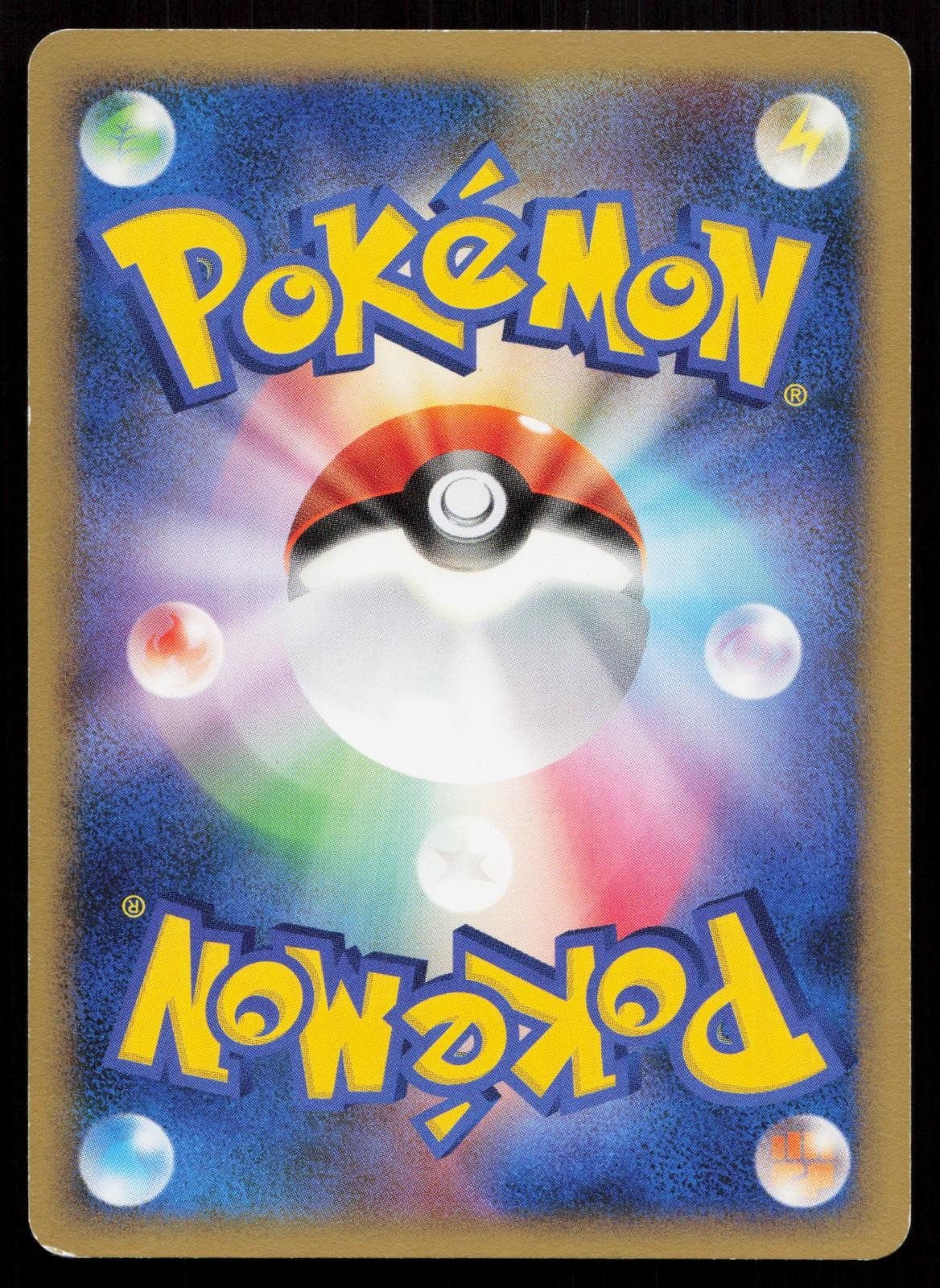 Unown W DPBP251 Cry from the Mysterious Japanese - Mastercoins