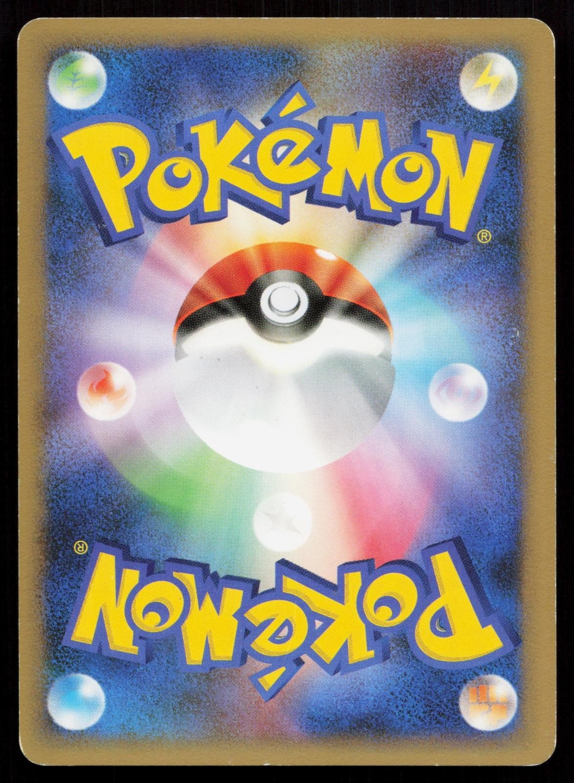 Unown W DPBP251 Cry from the Mysterious Japanese - Mastercoins