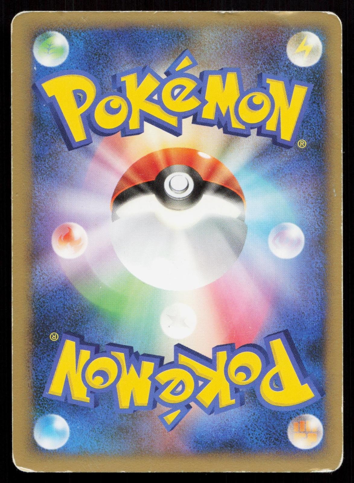 Unown Y DPBP253 Cry from the Mysterious Japanese DMG - Mastercoins