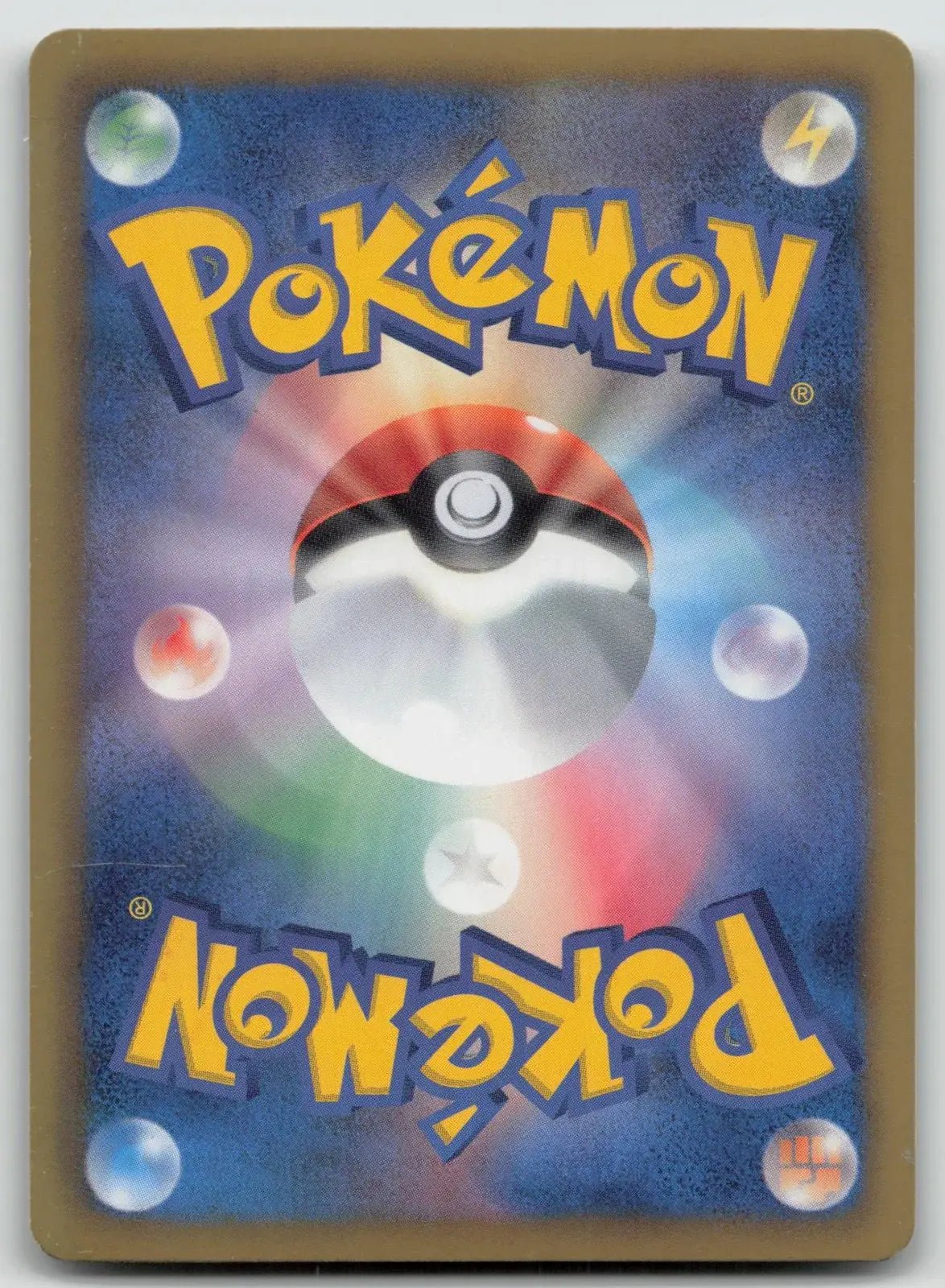 Ursaring 016/020 Shiny Collection Pokemon Japanese LP - Mastercoins