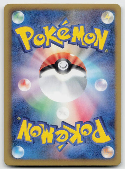 Ursaring 016/020 Shiny Collection Pokemon Japanese NM - Mastercoins