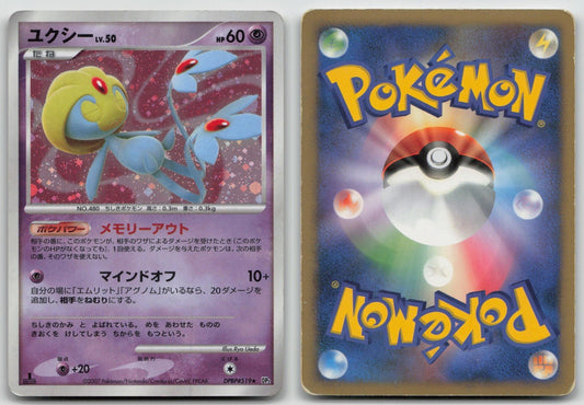 Uxie DPBP519 Secret of the Lakes Pokemon Japanese HP - Mastercoins