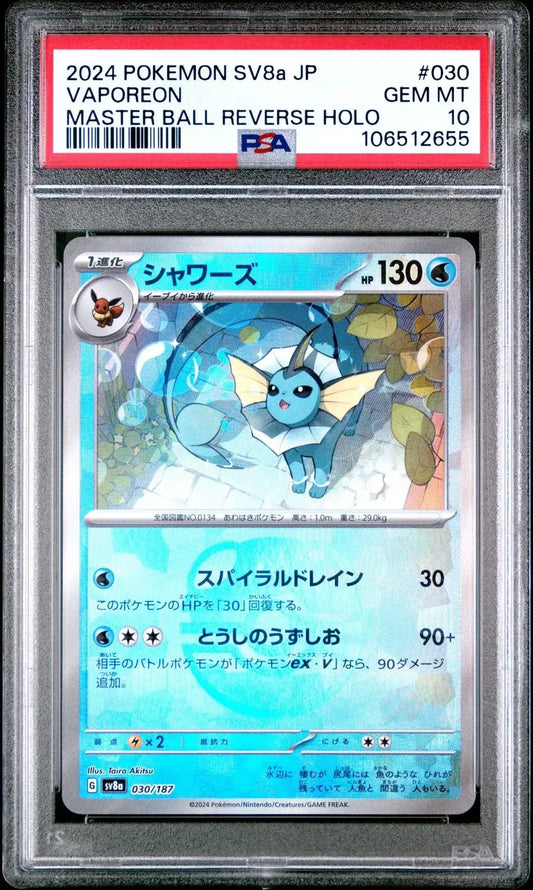?VAPOREON 030 MASTER BALL REVERSE HOLO SV8a - TERASTAL FEST PSA 10 - Mastercoins