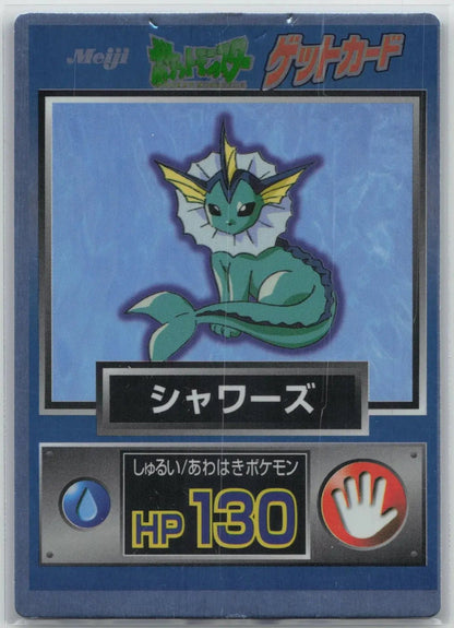 Vaporeon Meiji Pocket Monster - Mastercoins