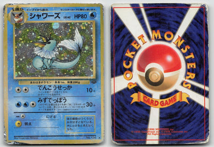 VAPOREON NO. 134 JUNGLE POKEMON JAPANESE DMG - Mastercoins