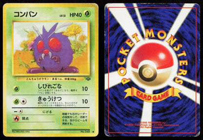 Venonat No. 048 Jungle Japanese HP - Mastercoins